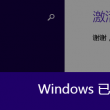 天齐网3d正版保真