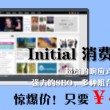 正版彩吧论坛首页官网