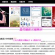 八仙过海天齐网每日必中两胆更新2024111期杀码