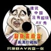 彩吧论坛双色球字谜一语断蓝汇总